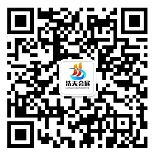 佰易（長沙）會展服務有限公司